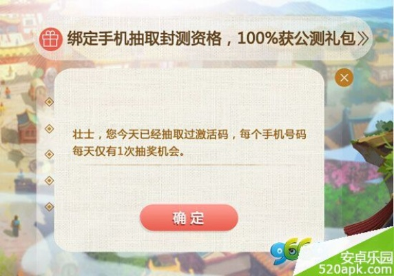 梦幻手游退款跟魔方助手激活码解析——专业软件介绍与稳定性策略解析_专业款1_v5.689