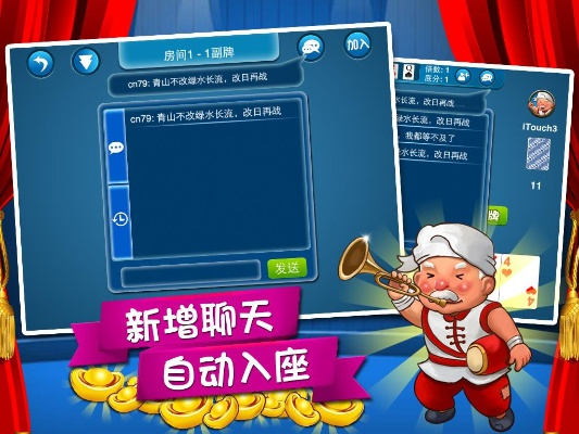 地主达人单机版下载及寻宝网官方下载,实地数据评估策略|HD_v7.280