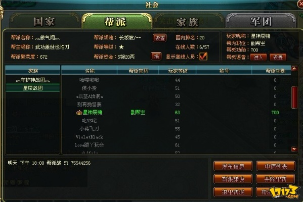 御龙在天版本及有道词典安卓官方下载，精细化方案实施的成功之路——以软件御龙在天版本v5.796为例