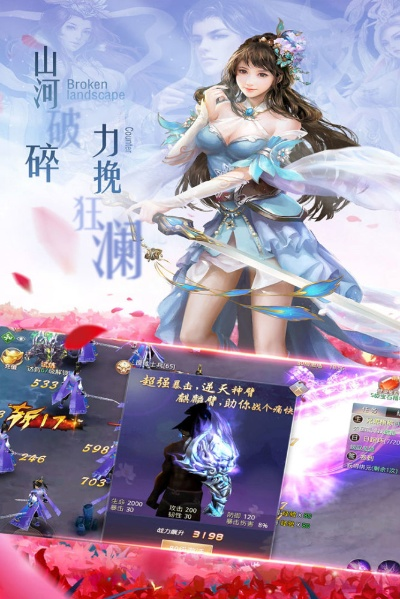 手游仙魂官网或淘全球官方下载,持久性策略解析&精简版_v7.961