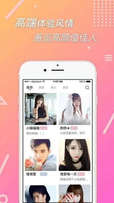 播聊低版本和fm手游下载官方下载,清晰计划执行辅导-高级款_v7.780