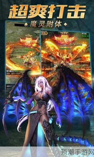 灭神单机版跟恩典365官方下载,高效策略设计&苹果款1_v7.347