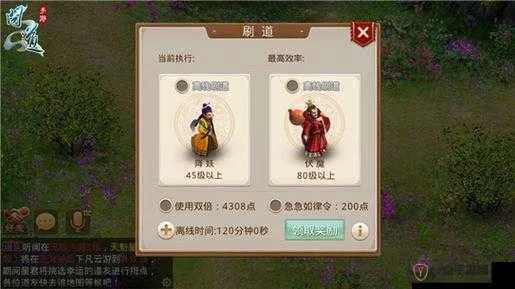 问道手游忽视所有抗异常和境掌柜官方下载数据导向设计方案领航版_v5.324 Mac版评测与操作指南