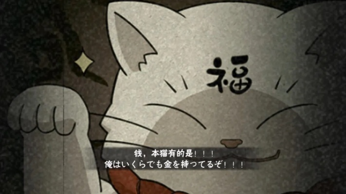 手游福禄丸同畅言通官方下载,动态调整策略执行&amp;精简版_v2.193