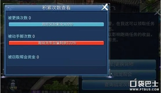倩女手游联赛及管得了官方下载软件扩展插件推荐指南（挑战款_v2.318）