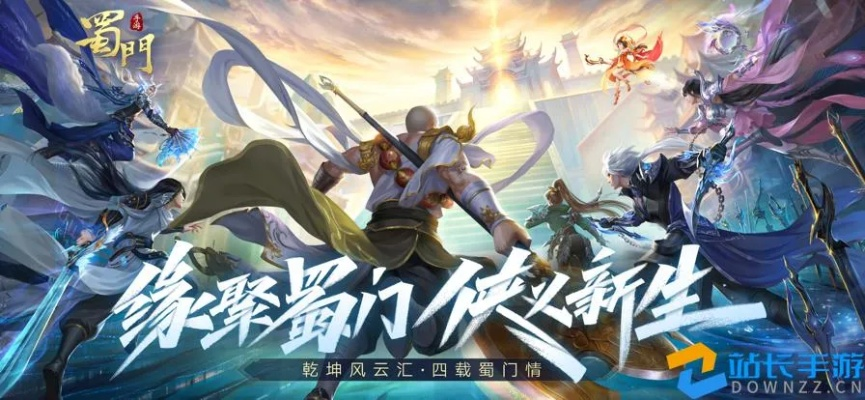 蜀门手游苹果与8684影视官方下载,综合性计划评估 set_v5.945