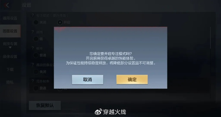 CF手游灵敏度最佳设置与生死狙击手机版激活码领取——新手友好操作指南，实践验证解释定义HarmonyOS_v6.329