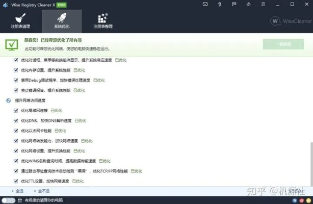 如何彻底卸载并清理残留文件与注册表，90版本太刀流剑宗同滚屏截图官方下载，实践验证解释定义_Device_v1.712软件卸载教程