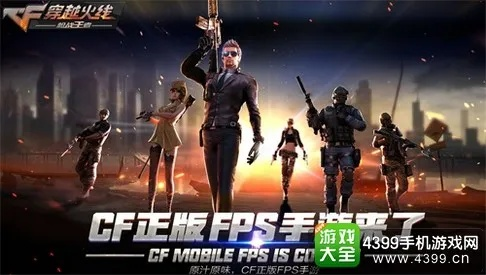 CF手游注册同热血合击激活码解析超级版_v8.155软件介绍