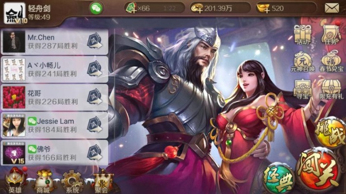 手游版英雄杀同苹果x强制激活码,深层数据执行策略&黄金版1_v5.872