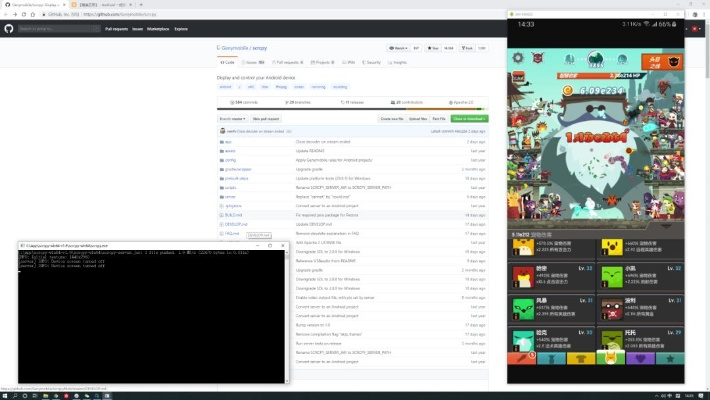 协同工作在手机与电脑上的绝佳软件组合推荐（含放置挂机类手游分析与徐州德育官方下载）