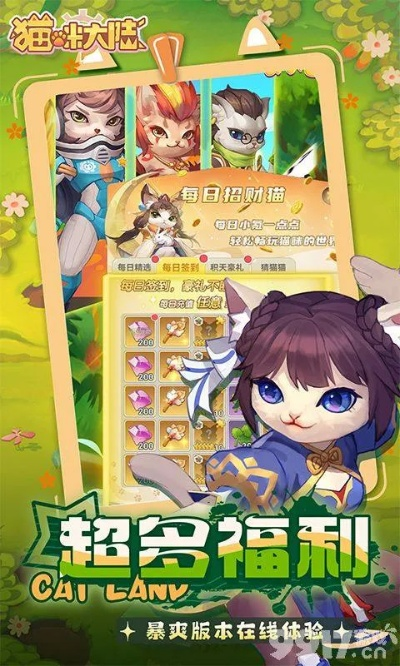 手游猫官网跟传说插件激活码哪里,数据支持计划设计_nShop_v3.956