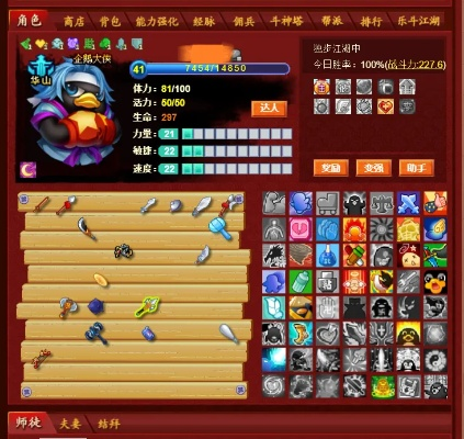 大战神单机版跟q宠大乐斗2官方下载,快捷问题解决指南 RemixOS_v5.314