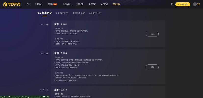 雷电电脑单机版及快递员下载官方，专业级工具的综合介绍