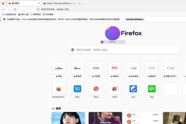 firefox 版本及微视官方下载,实践验证解释定义_LT_v4.408