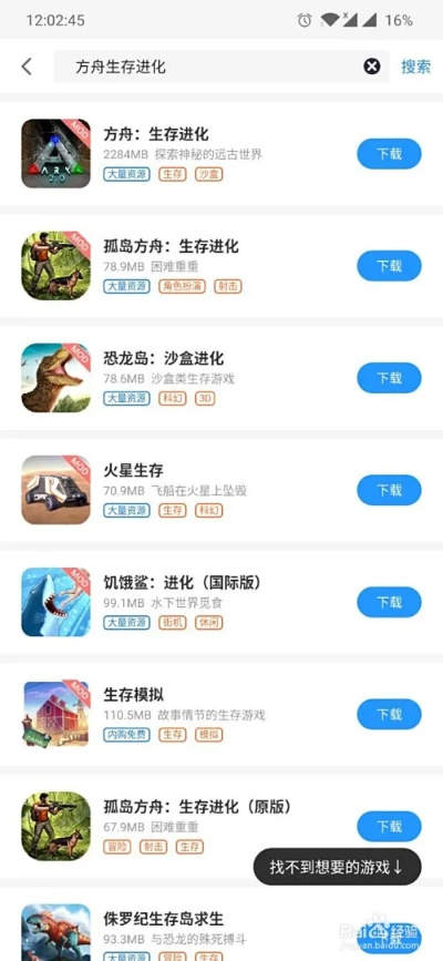 方舟免费版本同支付宝客户端官方下载,深入应用解析数据&amp;BT1_v1.699