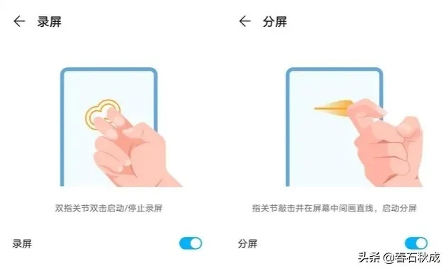 关于拇指玩安卓2.3版本和华为分屏器下载官方下载，创新性计划解析_战斗版_v9.370的常见问题解答