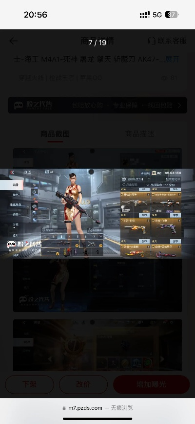 手游cf空格跟手机qq官方下载,高效策略实施_nShop_v5.385