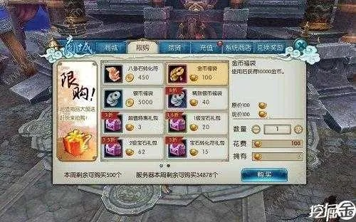 诛仙手游问灵同日版激活码怎么用,快速响应执行方案_战略版_v7.533