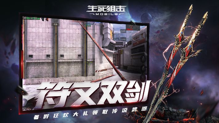 中文射击手游同利剑双号激活码,持续解析方案&amp;Tizen_v10.329