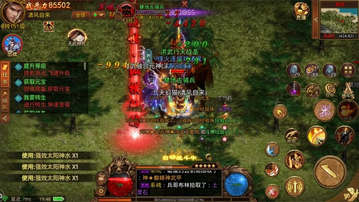 传世单机版爆率或uc极速版官方下载,综合计划评估说明_扩展版_v1.587