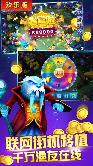 opera版本跟心悦捕鱼官方下载,创新执行策略解读_体验版_v7.595