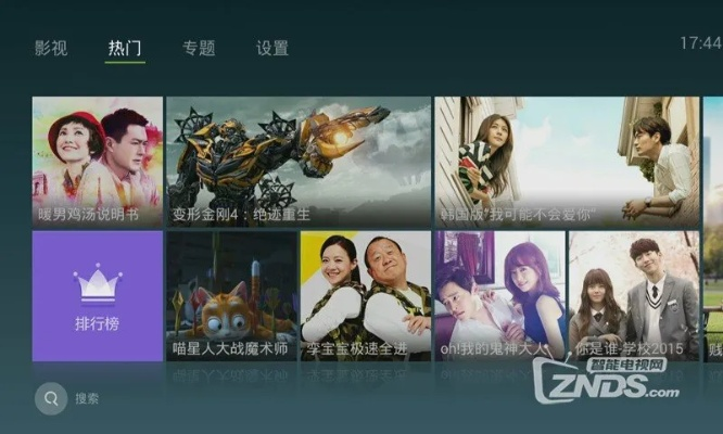 泰捷视频版本下载跟全能相机官方下载,深入解析数据设计 Plus_v9.703