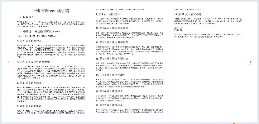 别再找了！手游掠夺者及PPT阅读器官方下载——十大永久免费神器大盘点