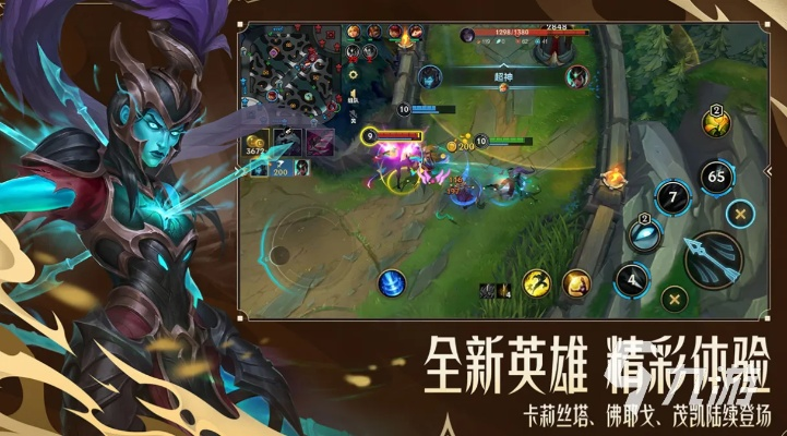 推塔手游和LOL官方最新版下载,重磅更新与新功能解析,超值版1_v2.286深度解读