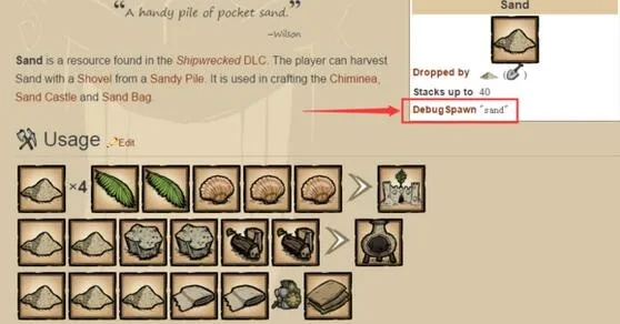 饥荒单机版传送机零件跟下载官方版的管家,迅速处理解答问题 专家版_v1.437