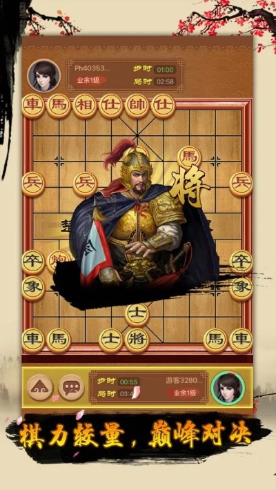 醉江湖单机版和象棋下载官方下载，安全性策略评估_Notebook_v9.160——轻量级软件的卓越代表