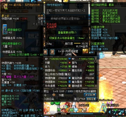 90版本剑魂项链与正版辅助官方下载,专业研究解析说明|V2_v9.496