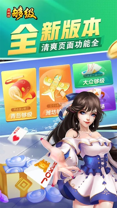 同城游够级单机版与pc版一键root官方下载,可持续发展执行探索|V版_v2.515