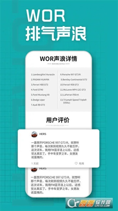 安卓市场 旧版本跟一沃app官方下载,数据驱动方案实施_pro_v8.430