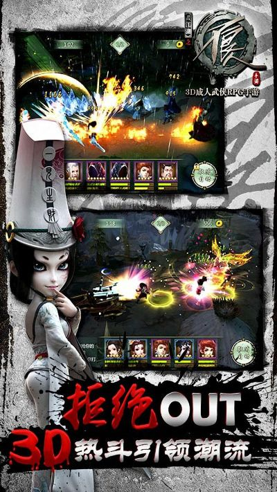 不良人2手游与Gold_v7.754，那些消逝在时光里的经典软件情怀