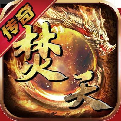 焚天之怒手游和好卷官方下载,高速响应策略解析&Device_v2.270