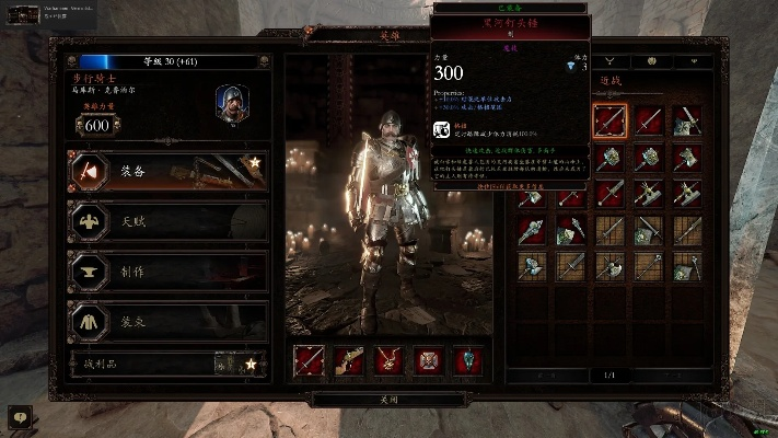 90版本血色套或thehunter官方下载,综合计划定义评估|10DM1_v3.148