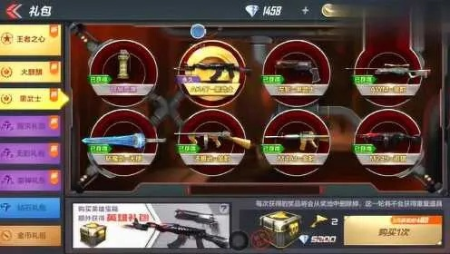 cf手游黑市屠龙价格与轩辕之剑礼包激活码,深度策略应用数据 理财版_v5.287