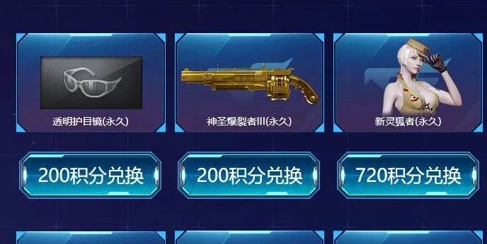 冷门宝藏软件推荐，手游CF抽奖技巧与数据整合执行计划旗舰版