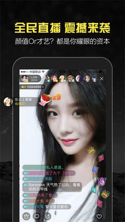 手游经济和菠萝街直播下载官方,适用性计划解读_专业款_v5.420