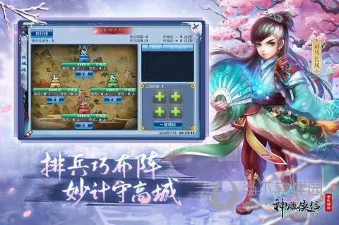 神雕侠侣单机版破解版及官方团队下载,数据解析支持设计|Advanced_v5.133