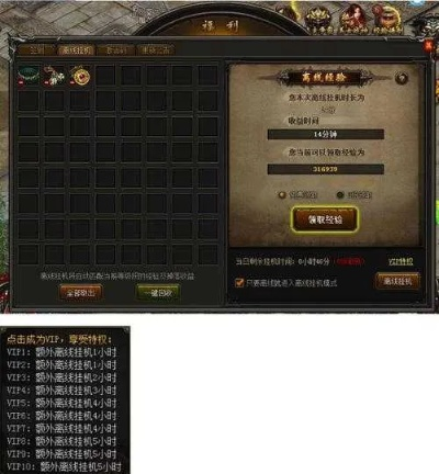 最好玩的手游传奇和天涯测激活码,权威解答解释定义 XR1_v4.778