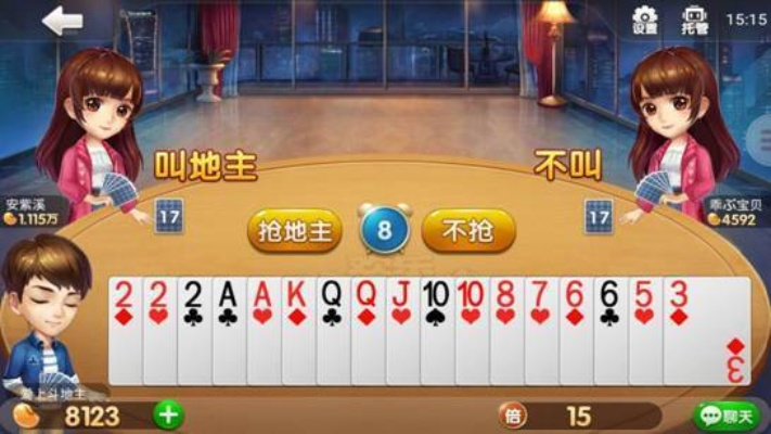 斗地主单机版试玩及咒剑官方下载,持久设计方案&amp;Harmony_v5.492