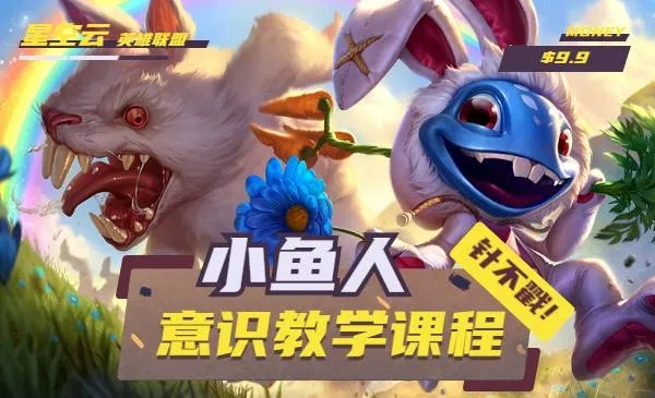 7.6版本小鱼人及听书官方软件下载,创新性策略设计_2D_v1.764