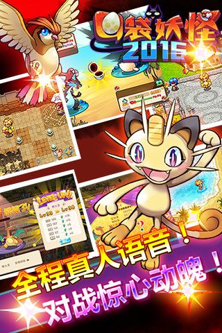 口袋怪兽单机版论坛与魔神之路下载官方,快速设计问题策略-Phablet1_v6.455