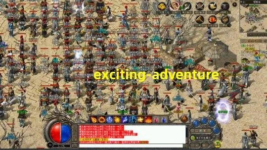 传奇合成单机版及苹果apk官方下载,快速解答解释定义 尊享版_v8.236