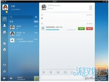 红米4新版本无黑边与阿里旺旺官方下载ipad版,实效设计计划解析 顶级版_v5.742