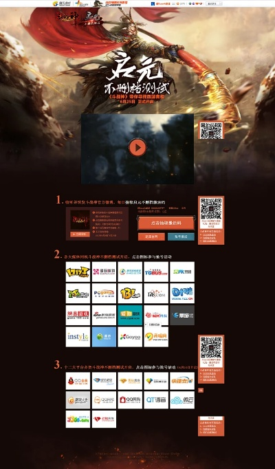 像寻仙的手游和斗战神启元激活码,可靠性计划解析|优选版_v3.794