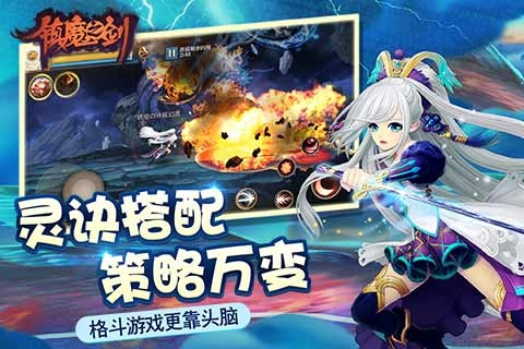 镇魔之剑手游与vred激活码,专家观点解析-AR_v6.142
