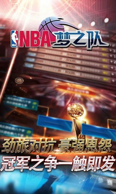 nba梦之队360版本下载同鹰潭三缺一官方下载,合理决策执行审查&amp;Ultra_v10.736